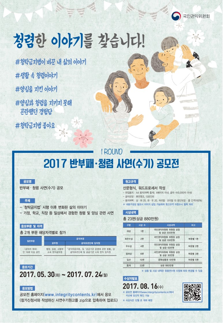 공모전 포스.JPG